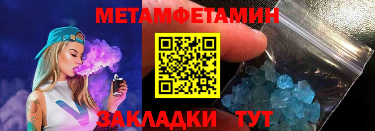 Amphetamine Розовый Медногорск