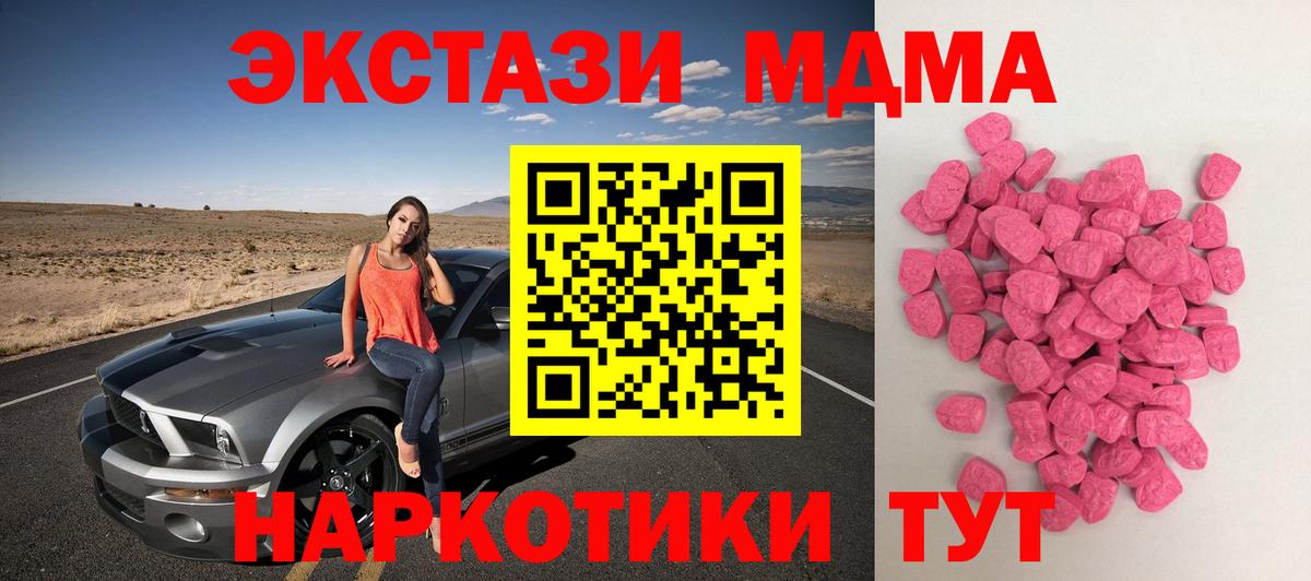 КОКАИН Медногорск