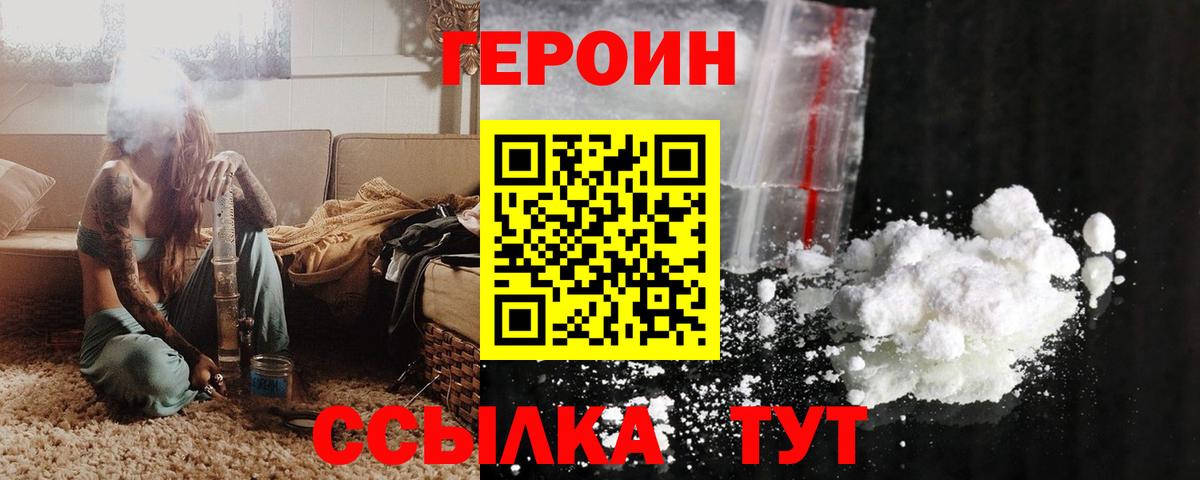 Мефедрон  Кокаин  Мефедрон   А ПВП СК кристаллы  Вход с VPN  Медногорск  Конопля  ГАШИШ 