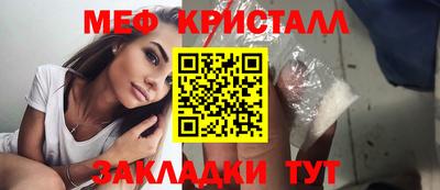 меф VHQ Дубна