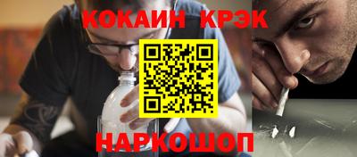 ALPHA-PVP Донской