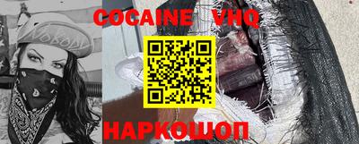 меф VHQ Дубна