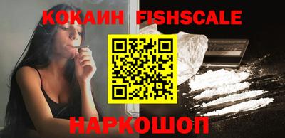 ешки Донецк