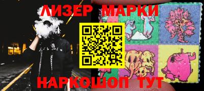 ешки Донецк