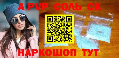 меф VHQ Дубна