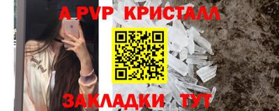 меф VHQ Дубна