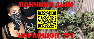 ешки Донецк