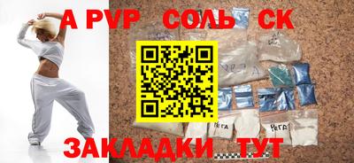 ALPHA-PVP Донской