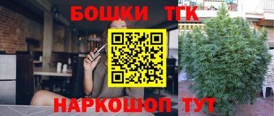 ешки Донецк
