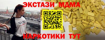 ешки Донецк
