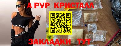 ешки Донецк