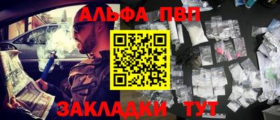 меф VHQ Дубна