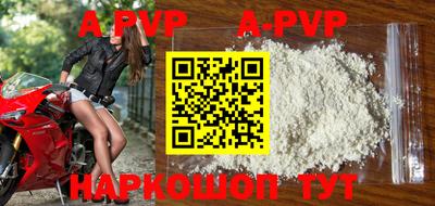 меф VHQ Дубна