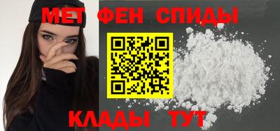 меф VHQ Дубна