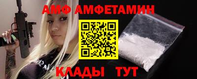 ешки Донецк