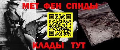 ешки Донецк
