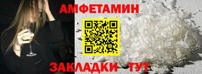 меф VHQ Дубна