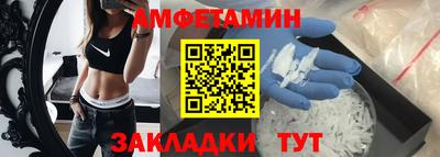 ALPHA-PVP Донской