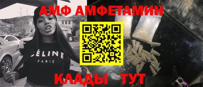 меф VHQ Дубна