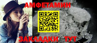 ешки Донецк