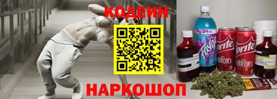 ешки Донецк