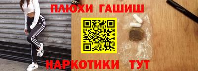 ешки Донецк