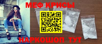 меф VHQ Дубна