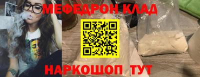 ешки Донецк