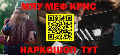 ешки Донецк