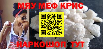 ALPHA-PVP Донской