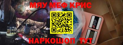 ешки Донецк