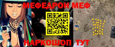 ешки Донецк