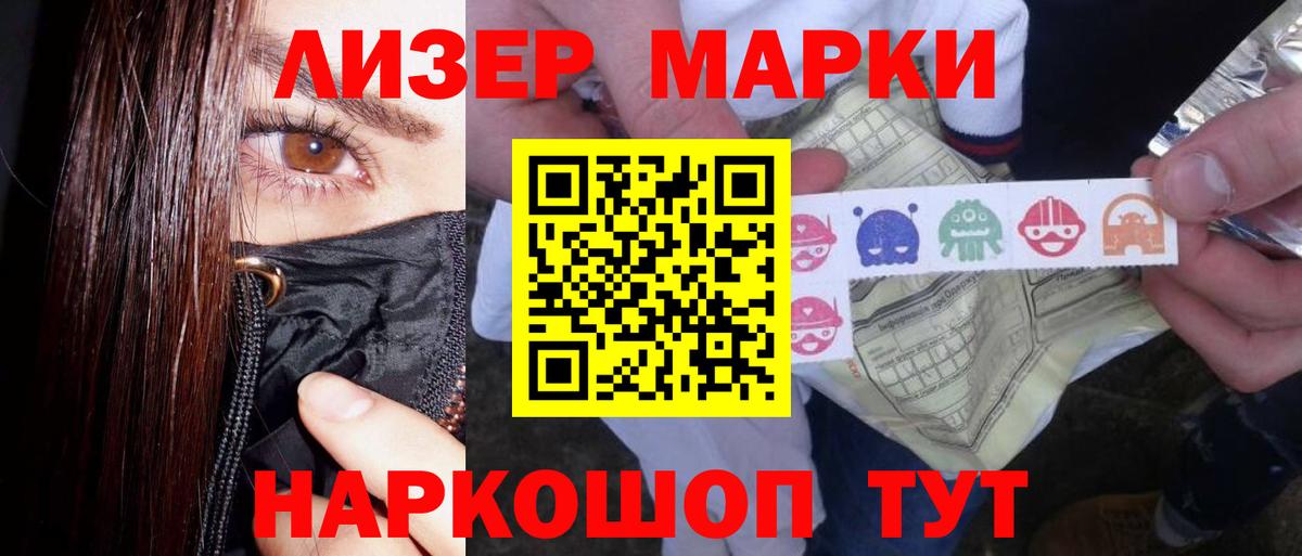 Лсд 25 экстази кислота  Вход с VPN  Лсд 25 экстази кислота  Медногорск 