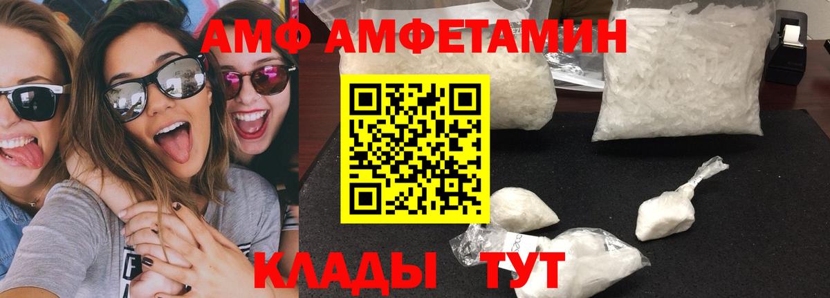 Первитин винт Медногорск