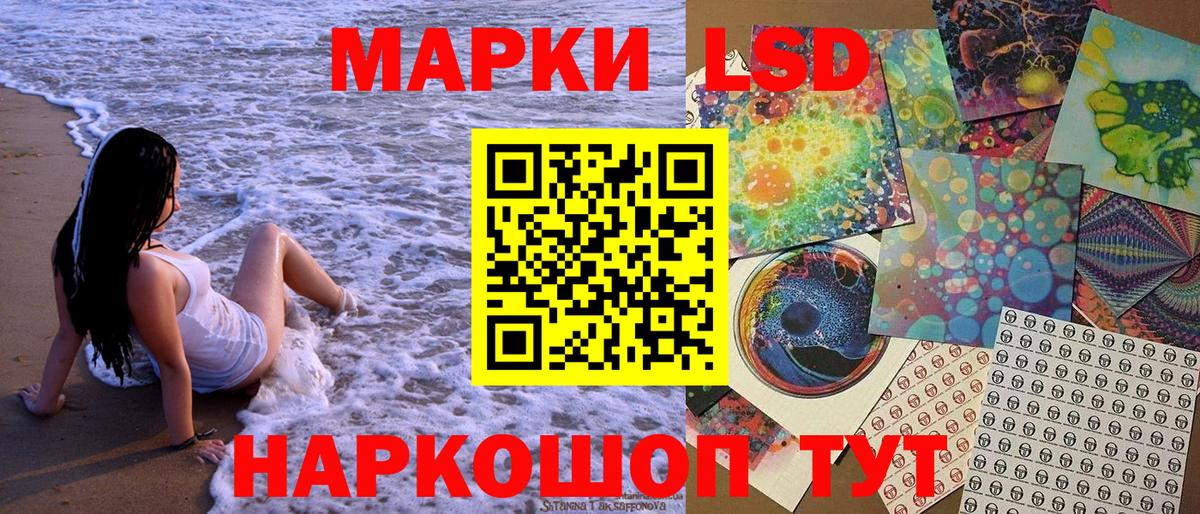 Марки NBOMe 1,5мг Медногорск