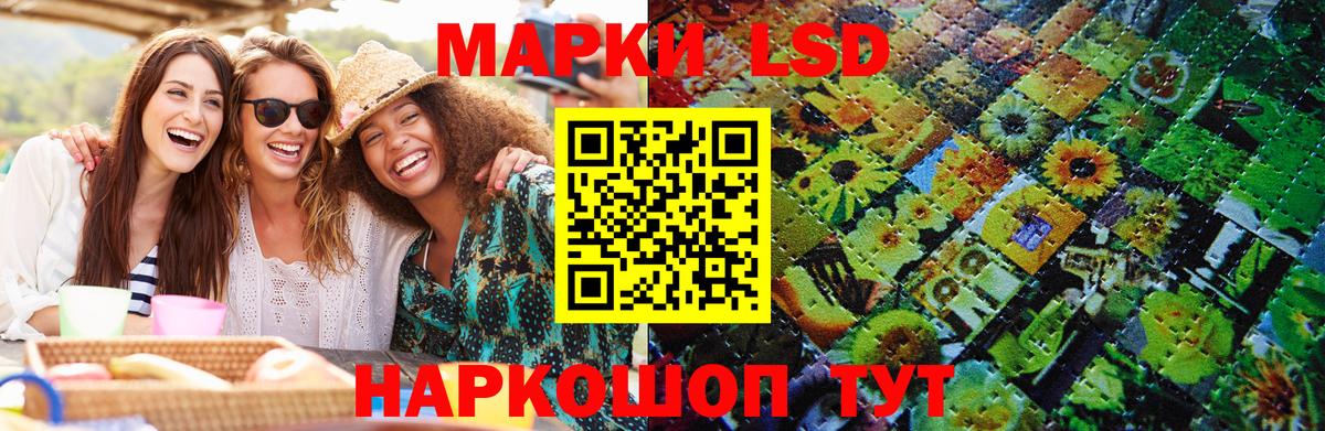 Наркотические марки 1500мкг  Марки 25I-NBOMe  Наркотические марки 1500мкг  Медногорск  Вход с VPN 